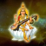 Basant Panchami वसंत पंचमी