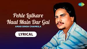 Pehle lalkare naal lyrics