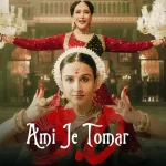 Ami Je Tomar 3.0 lyrics